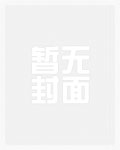 白莲花gl(校园+伪骨科)